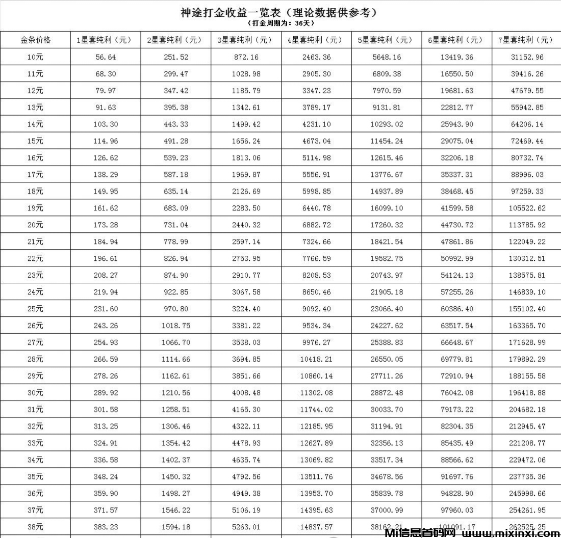 20241225124348766-IMG_20241217_151113