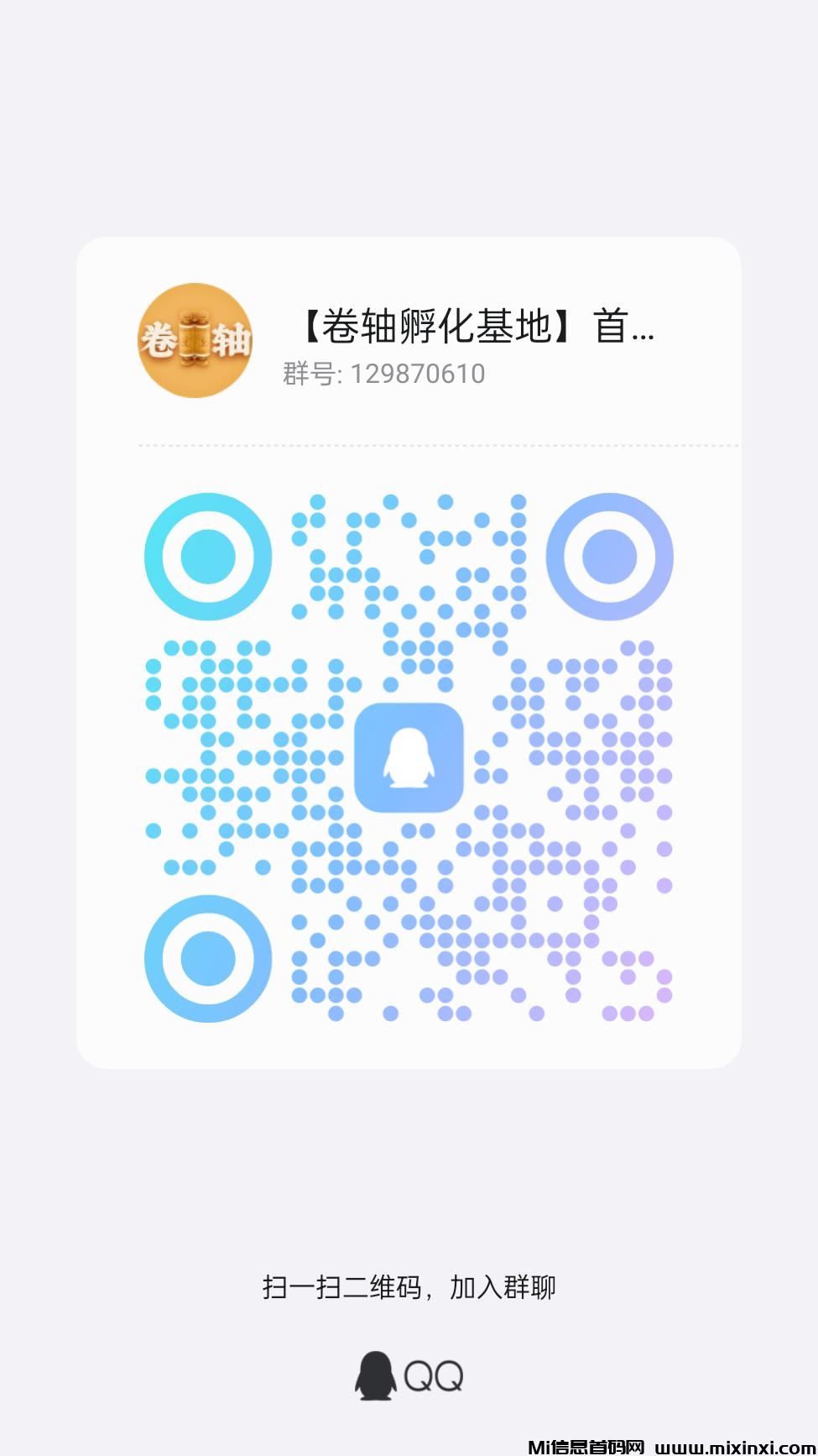 20241225130223165-qrcode_1735102278472