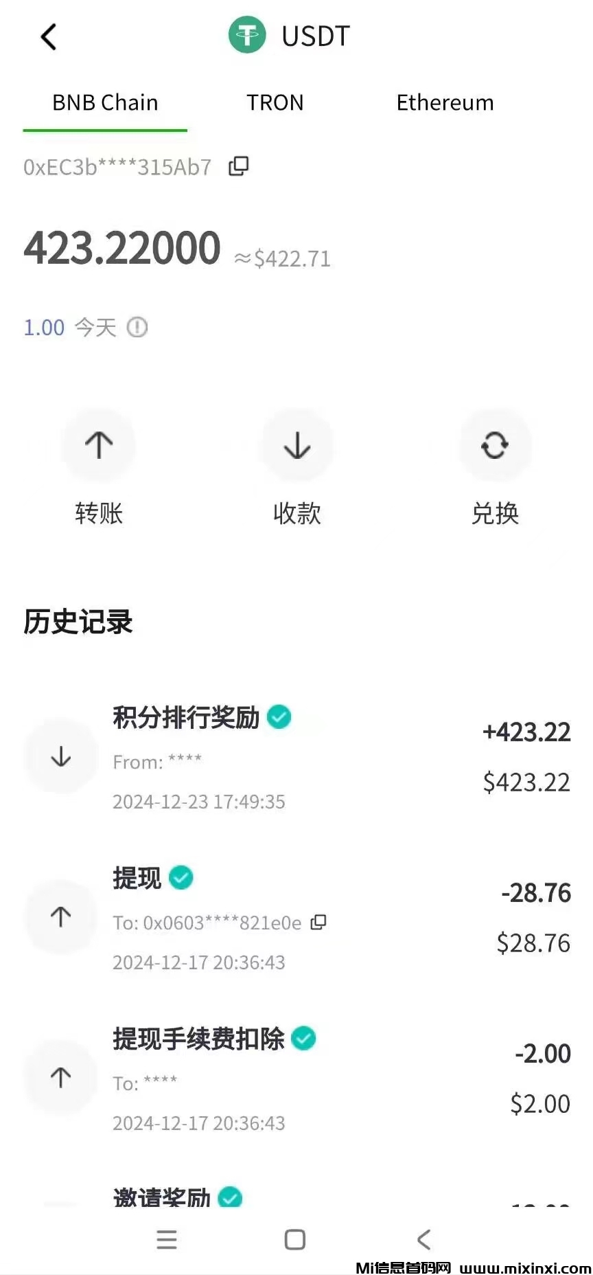 20241225130538780-mmexport1734958718931