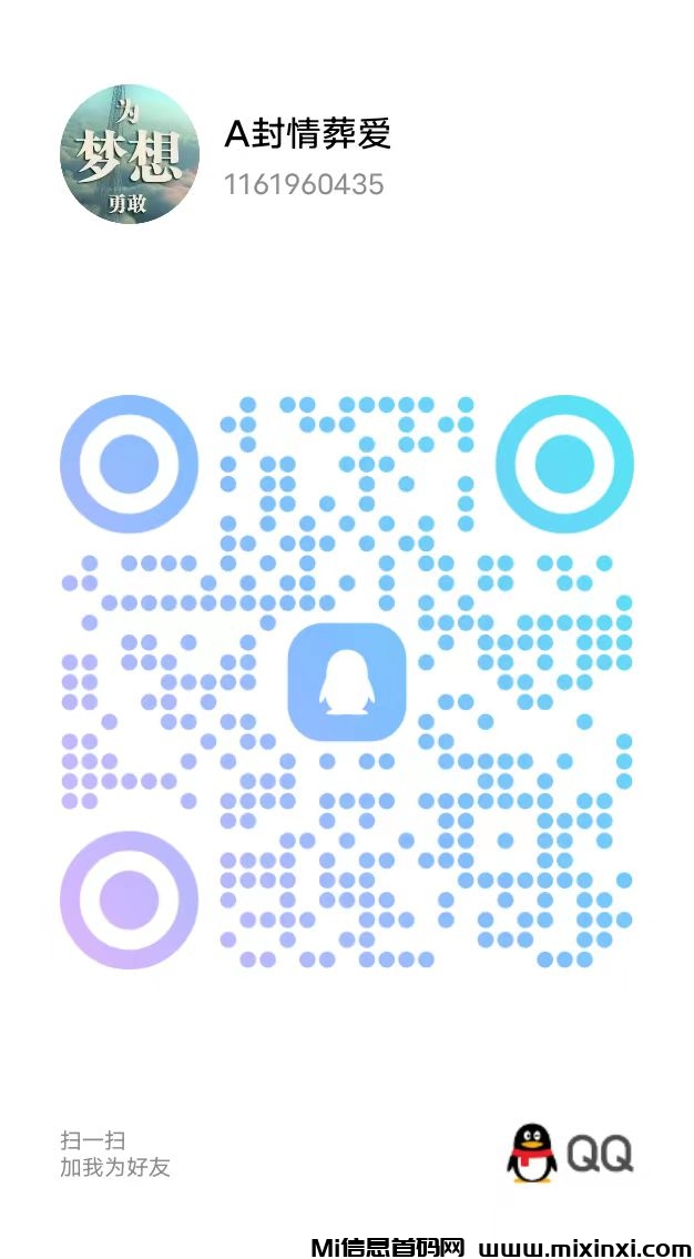 20241225130754294-mmexport1735103266654