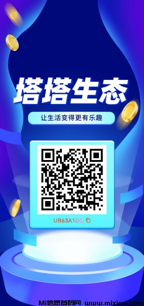 20241225132224274-QQ图片20241225122456