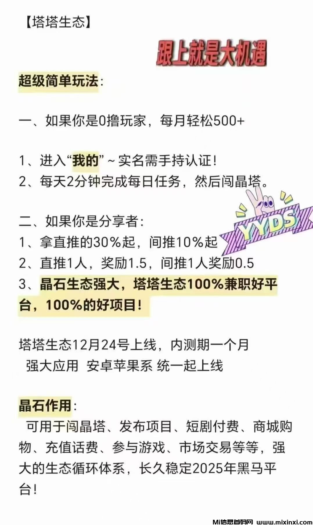 20241225132306744-QQ图片20241225122451