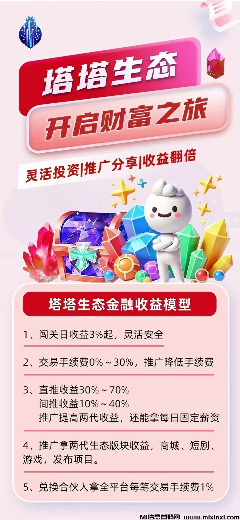 20241225132322256-QQ图片20241225122453