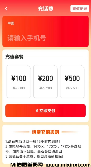 20241225132403347-QQ图片20241225122139