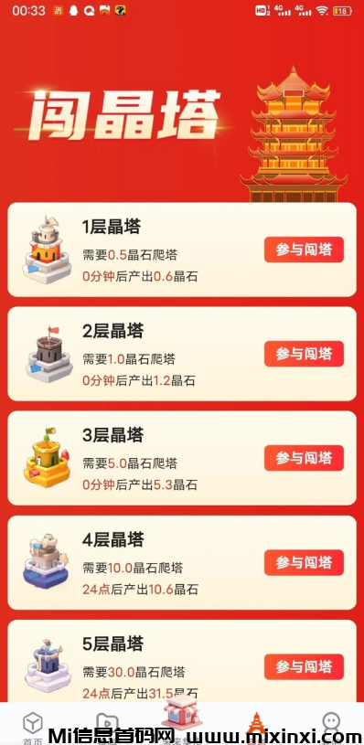 20241225132404333-QQ图片20241225122653