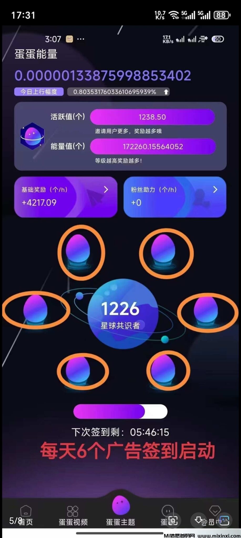 20241225194644746-Screenshot_20241225_173301