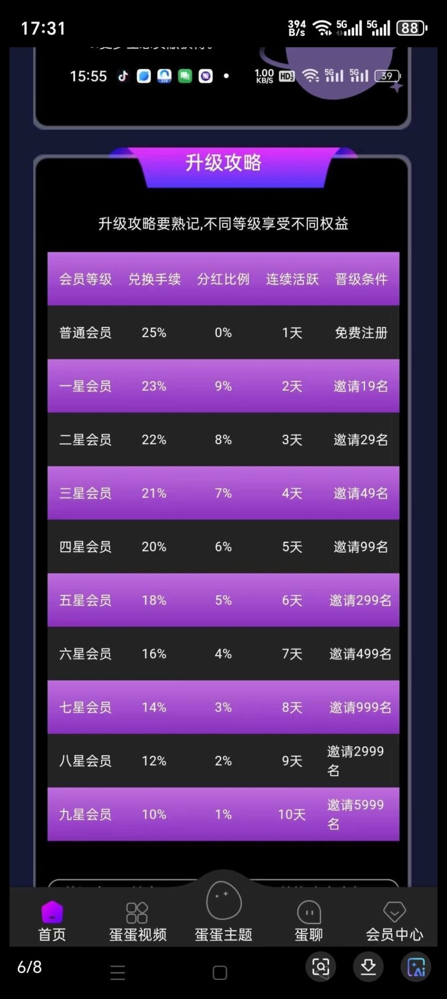 20241225194650383-Screenshot_20241225_173113_com_baidu_searchbox_LightPictureBrowseActivity_edit_66867275975062