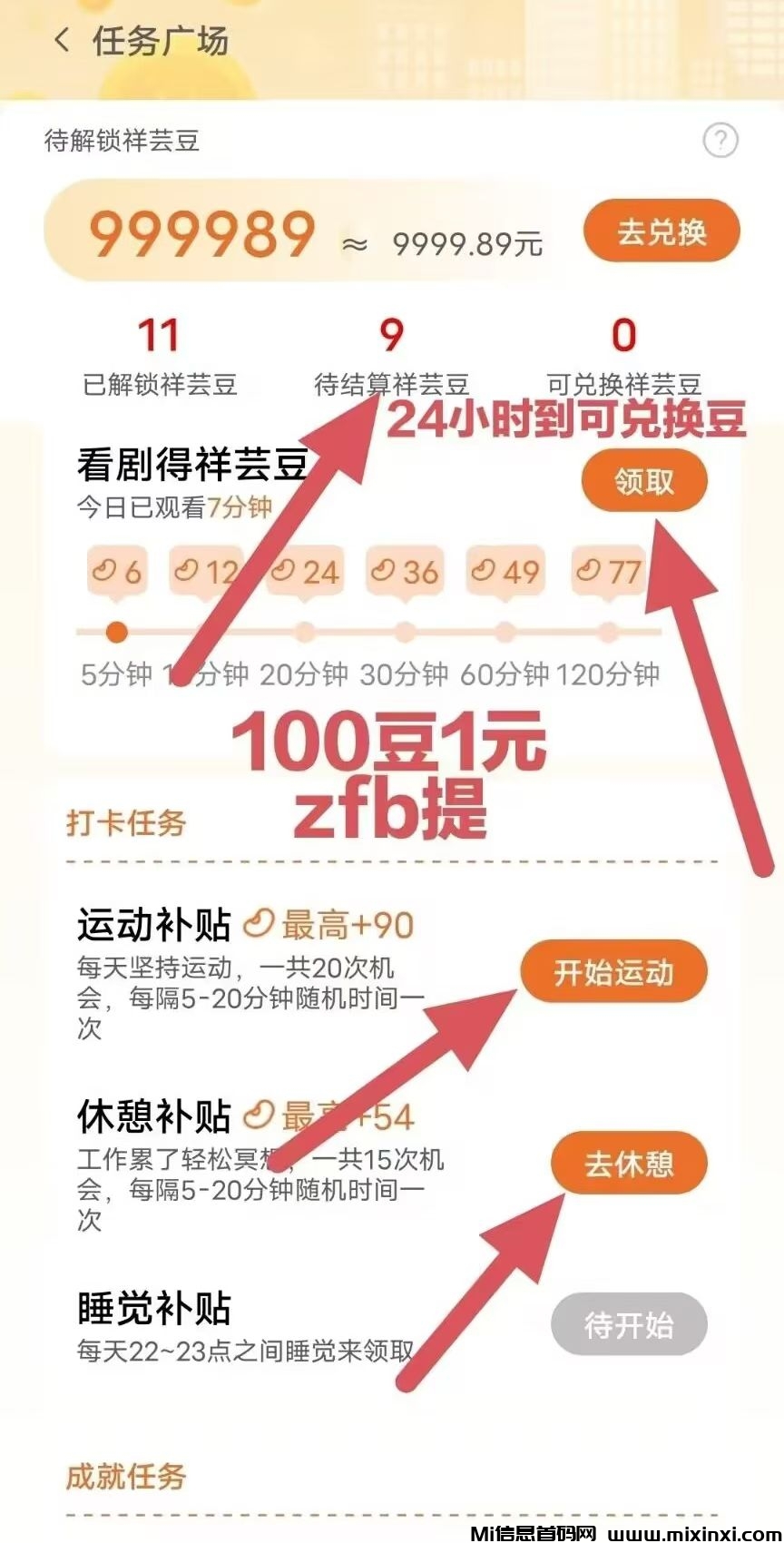 20241225215345837-mmexport1735118221698