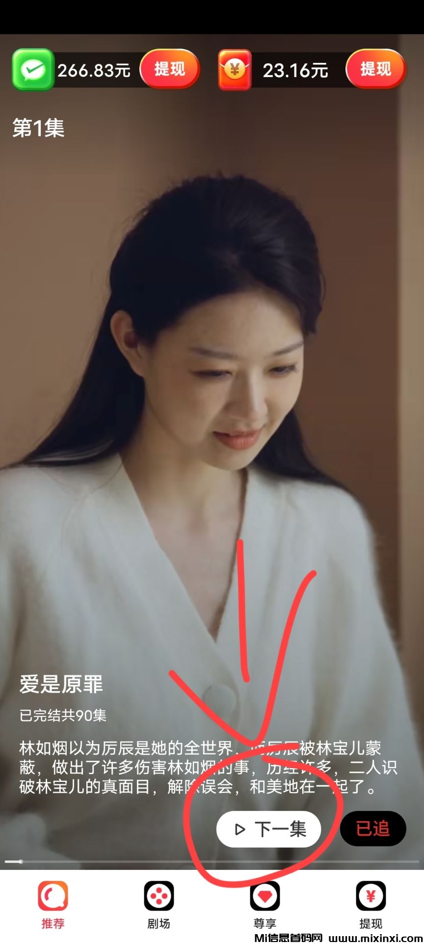 20241225234820158-IMG_0752