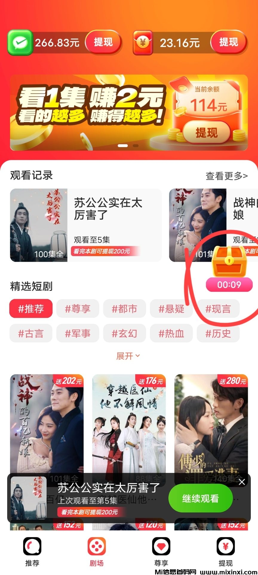 20241225234827100-IMG_0754