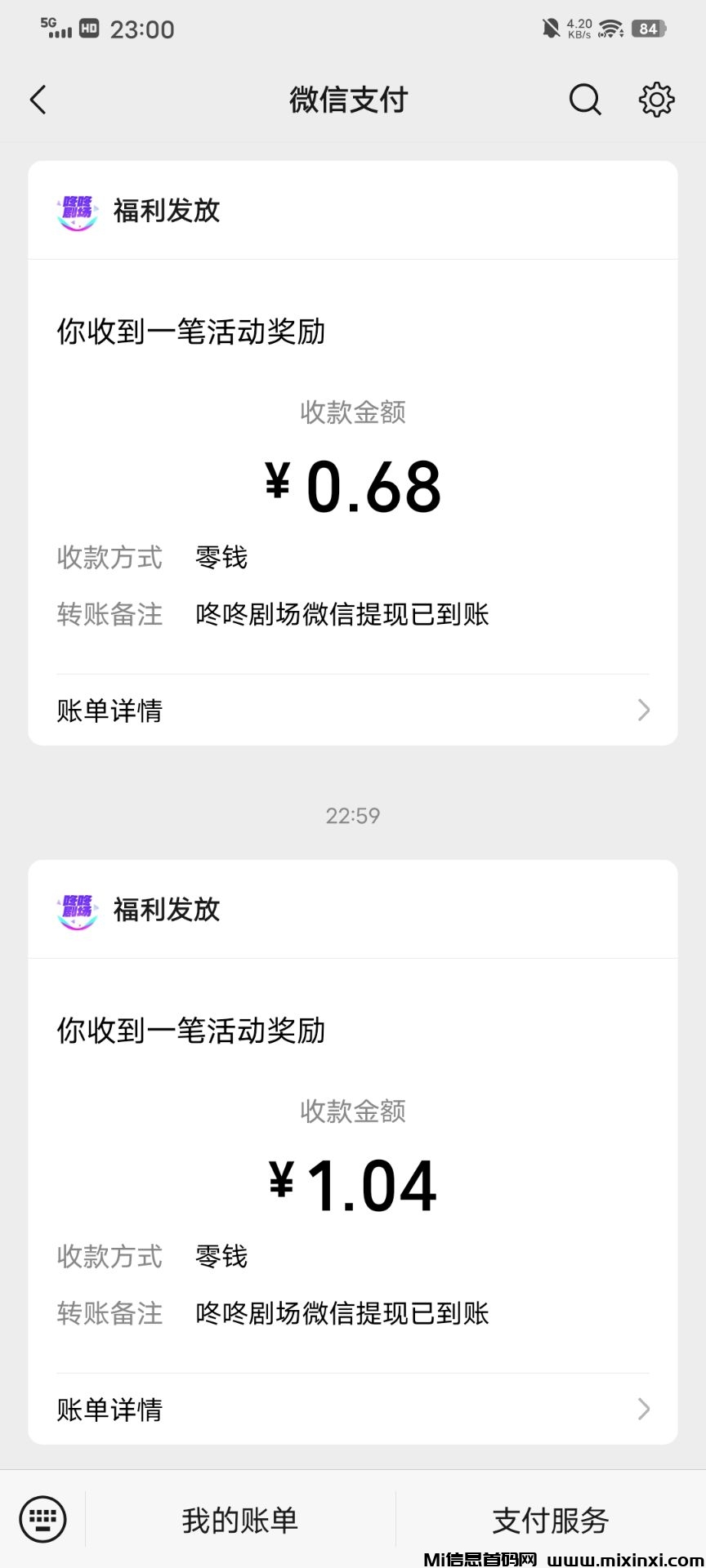 20241225234828855-IMG_0756