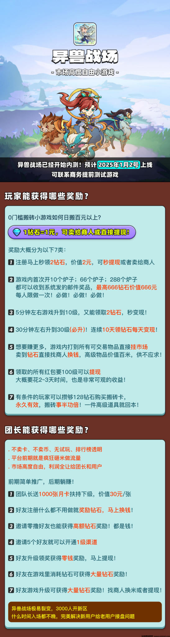 20241226122823776-Image_1735183759527