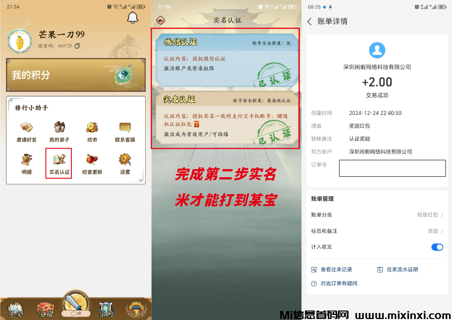 20241226164105680-微信图片_20241226100308