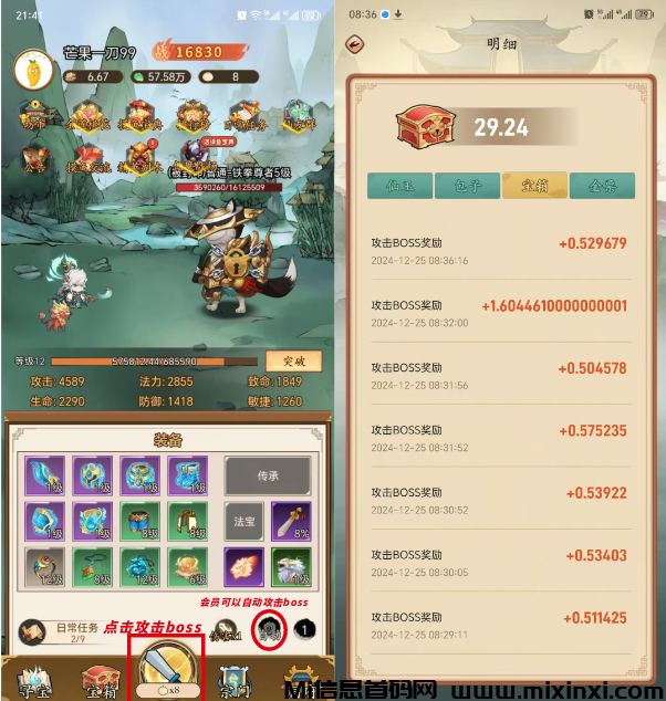 20241226164648377-微信图片_20241226100252