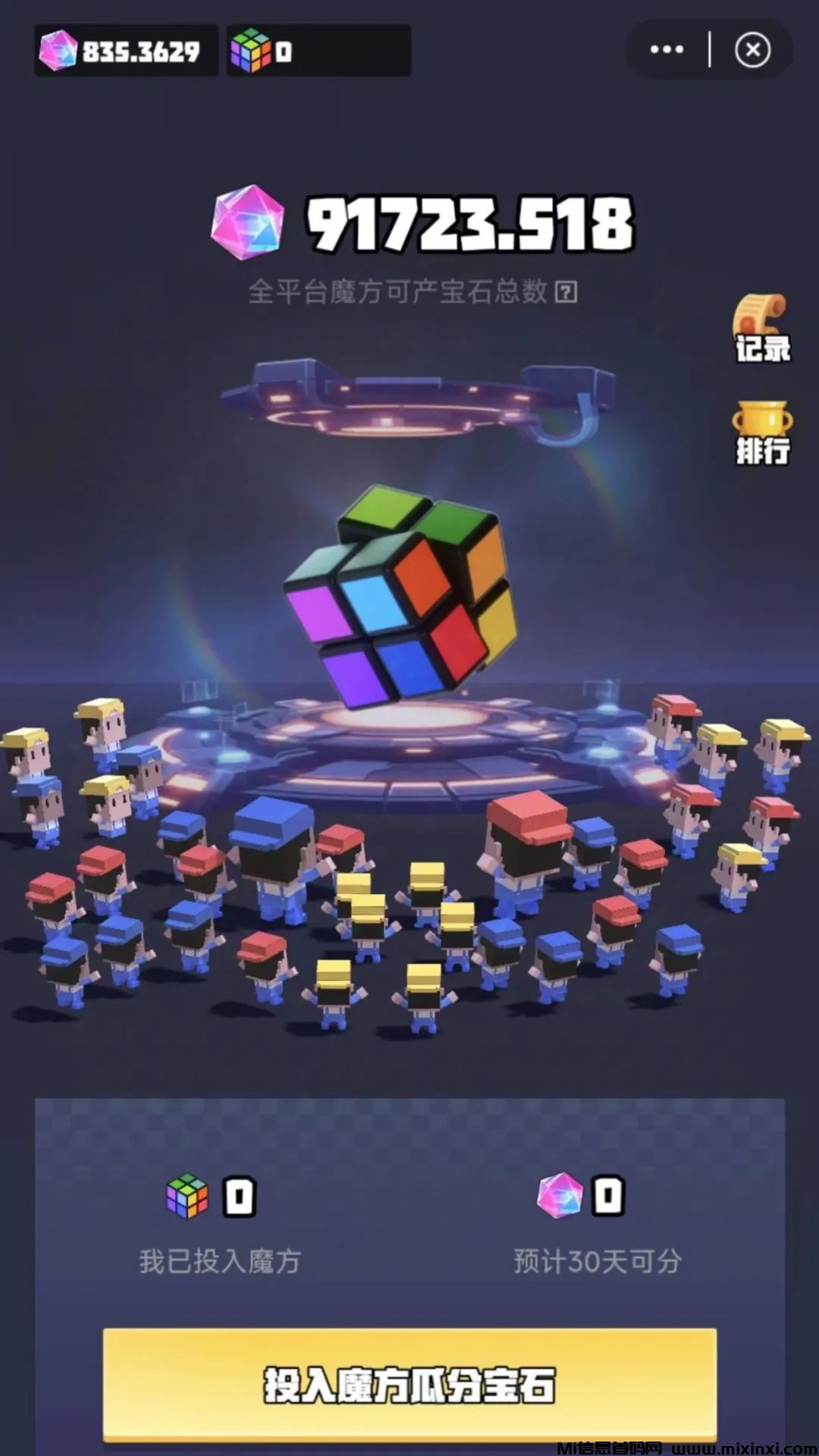 20241226182602111-2024125252265656560