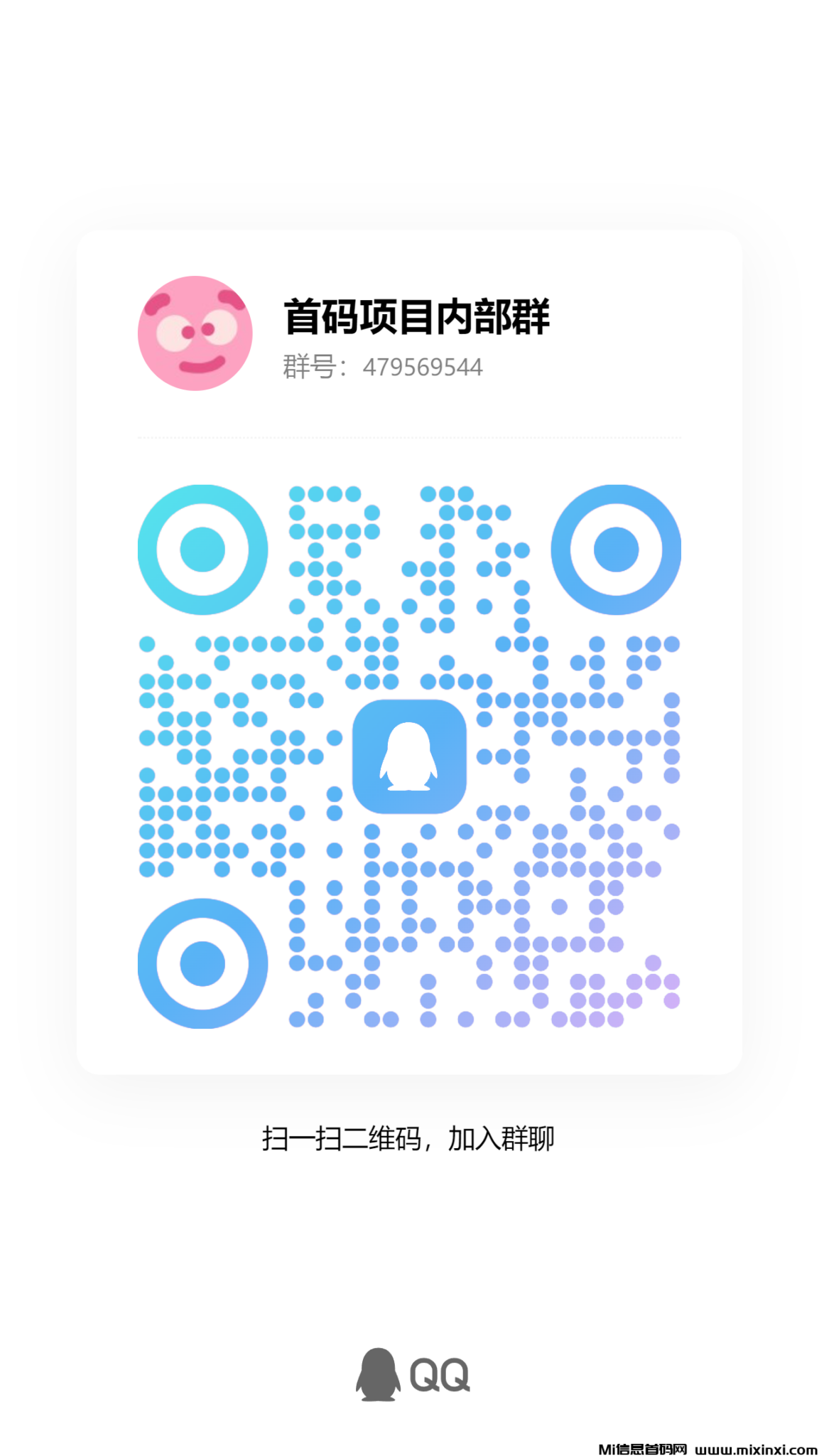 20241226182743894-qrcode_1735208857200