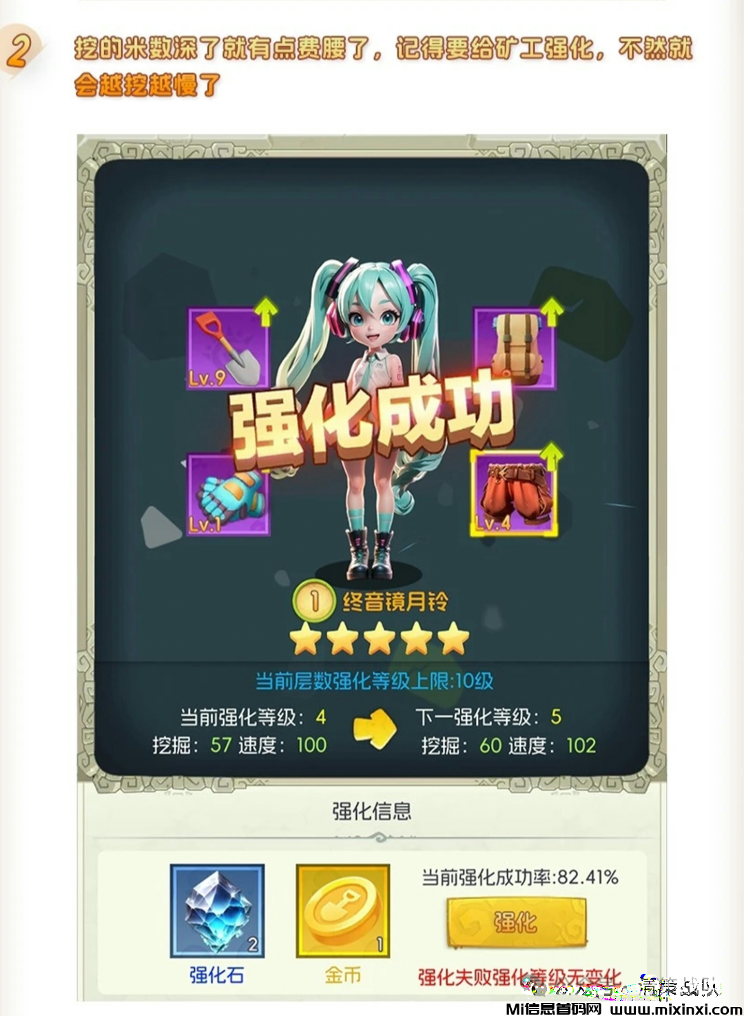 20241226183701782-2024122515006504650