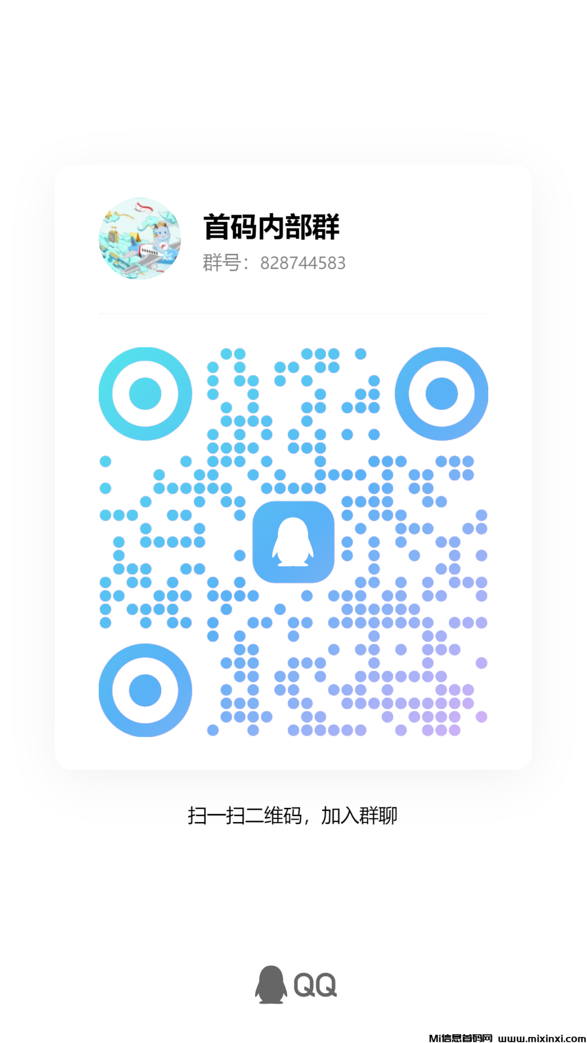 20241226183927744-qrcode_1735209559161