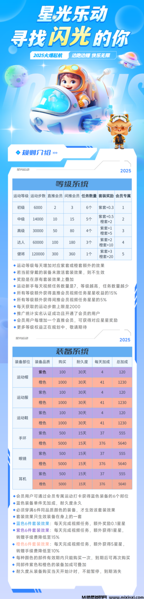 20241226184917304-2020241225550151