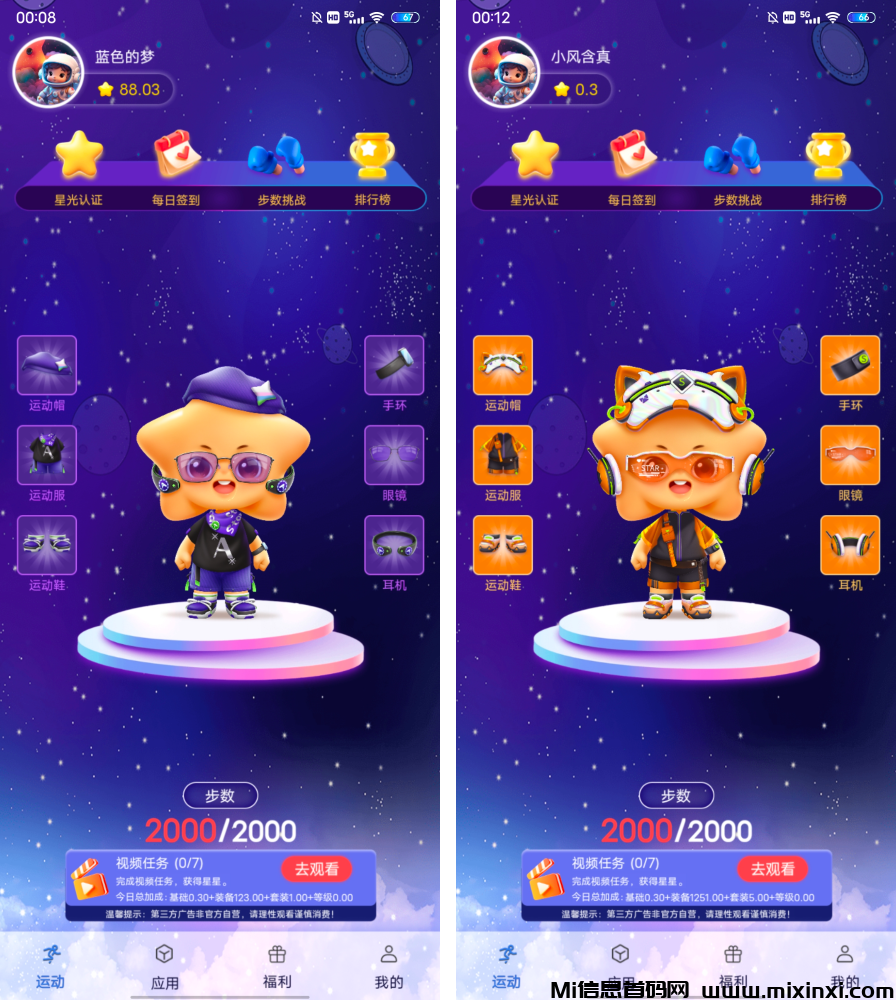 20241226184917743-2024125226605650