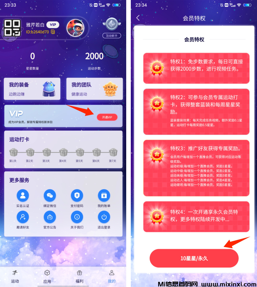 20241226184929427-202412552150565550