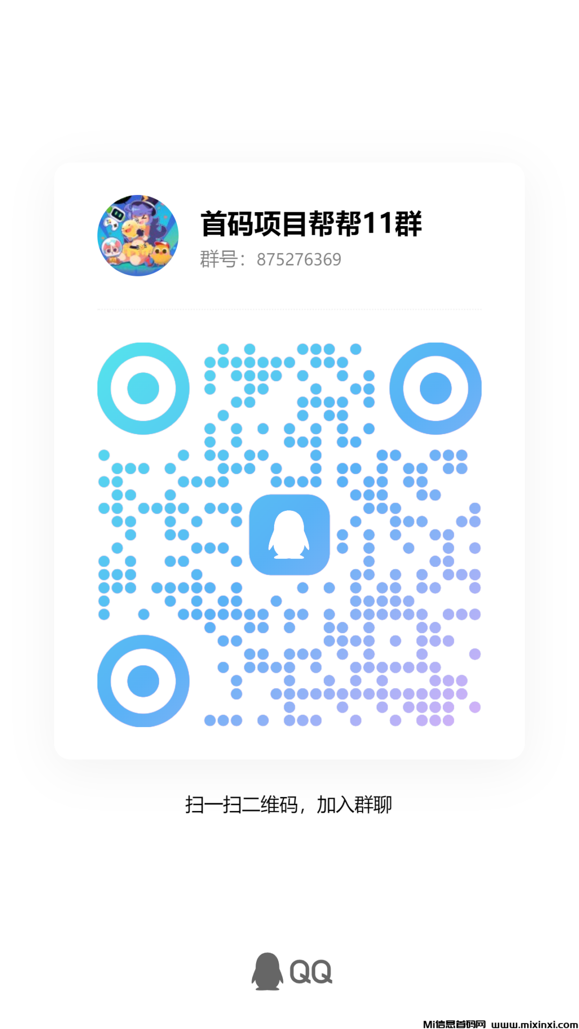 20241226184930964-qrcode_1735210129375