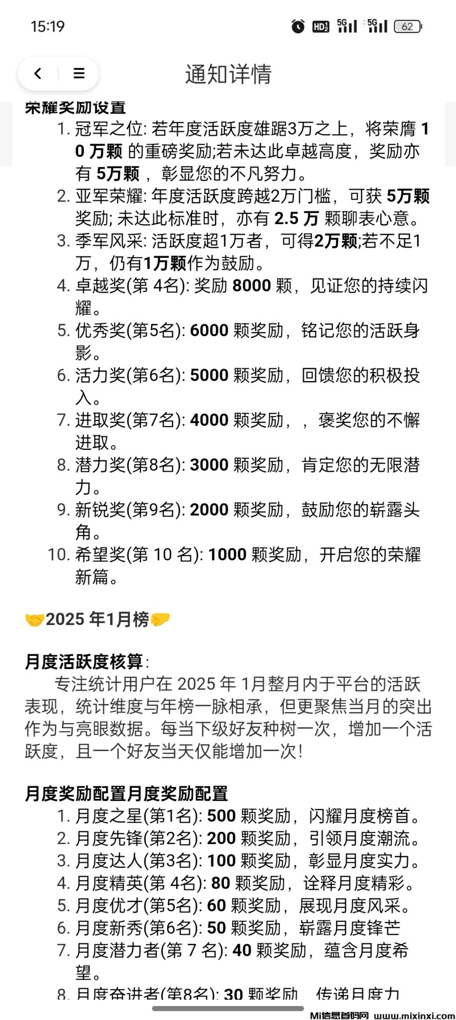 20241226195350957-Screenshot_2024-12-24-15-19-01-08_67f535aa76586cf64357073439378938