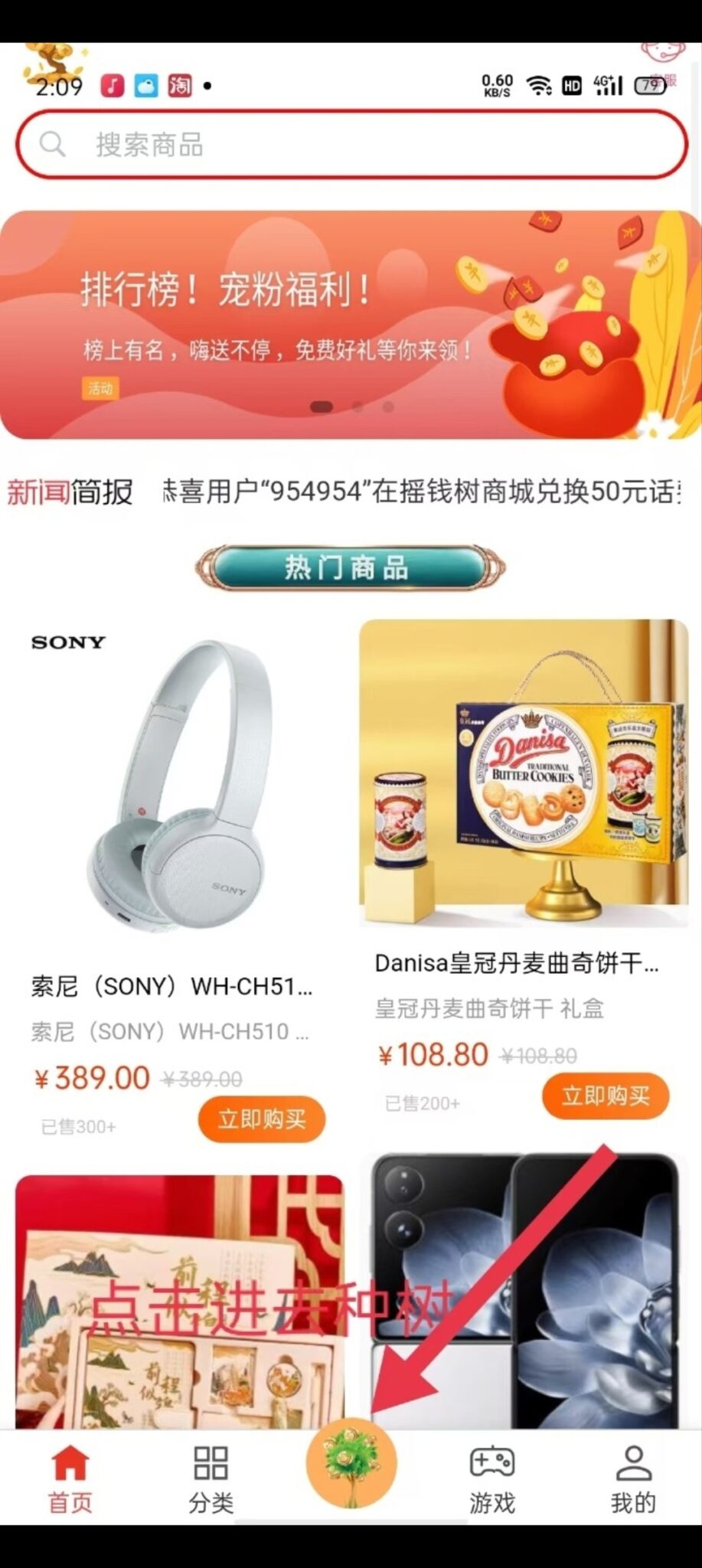 20241226195522846-Screenshot_2024-12-26-19-54-54-08_99c04817c0de5652397fc8b56c3b3817