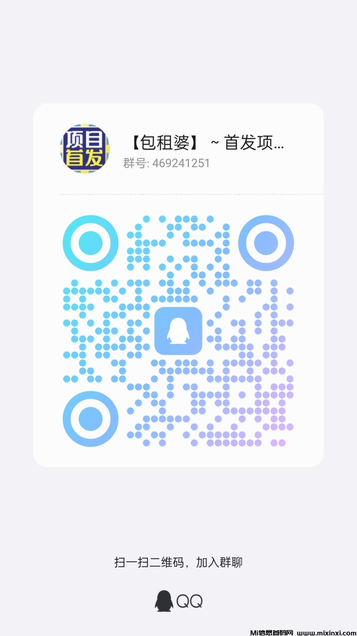 20241226195633918-qrcode_1735214172822