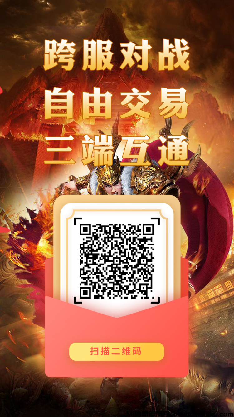 全网首创佣兵搬砖项目稳定，早上车早布局早吃肉长久微信扫码下载注册-首码项目网