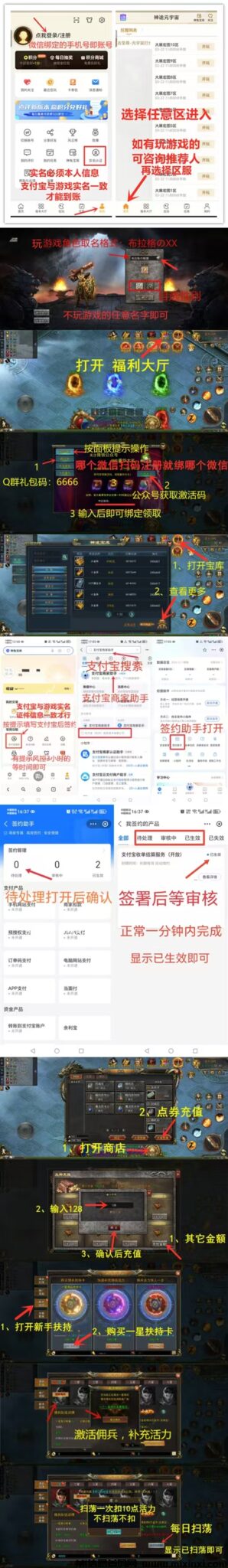 20241226220337528-mmexport1734705533979