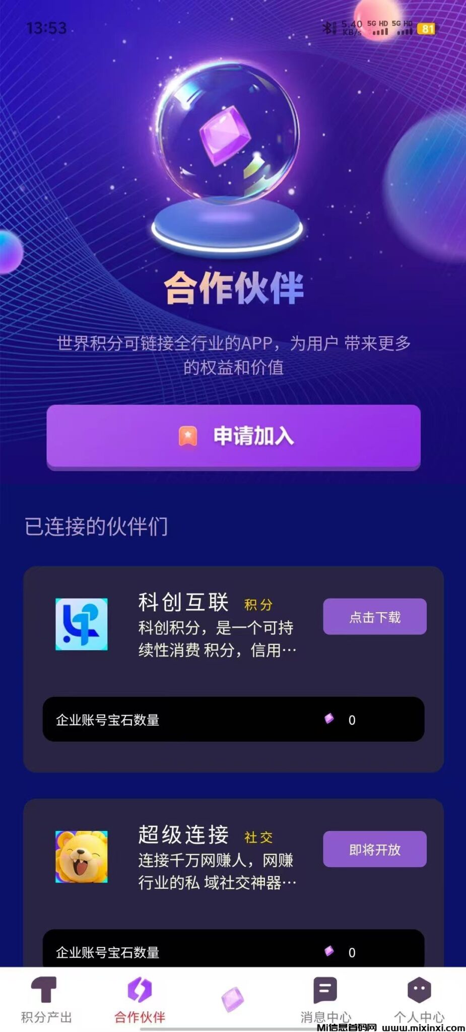 20241226232354341-微信图片_20241226221912