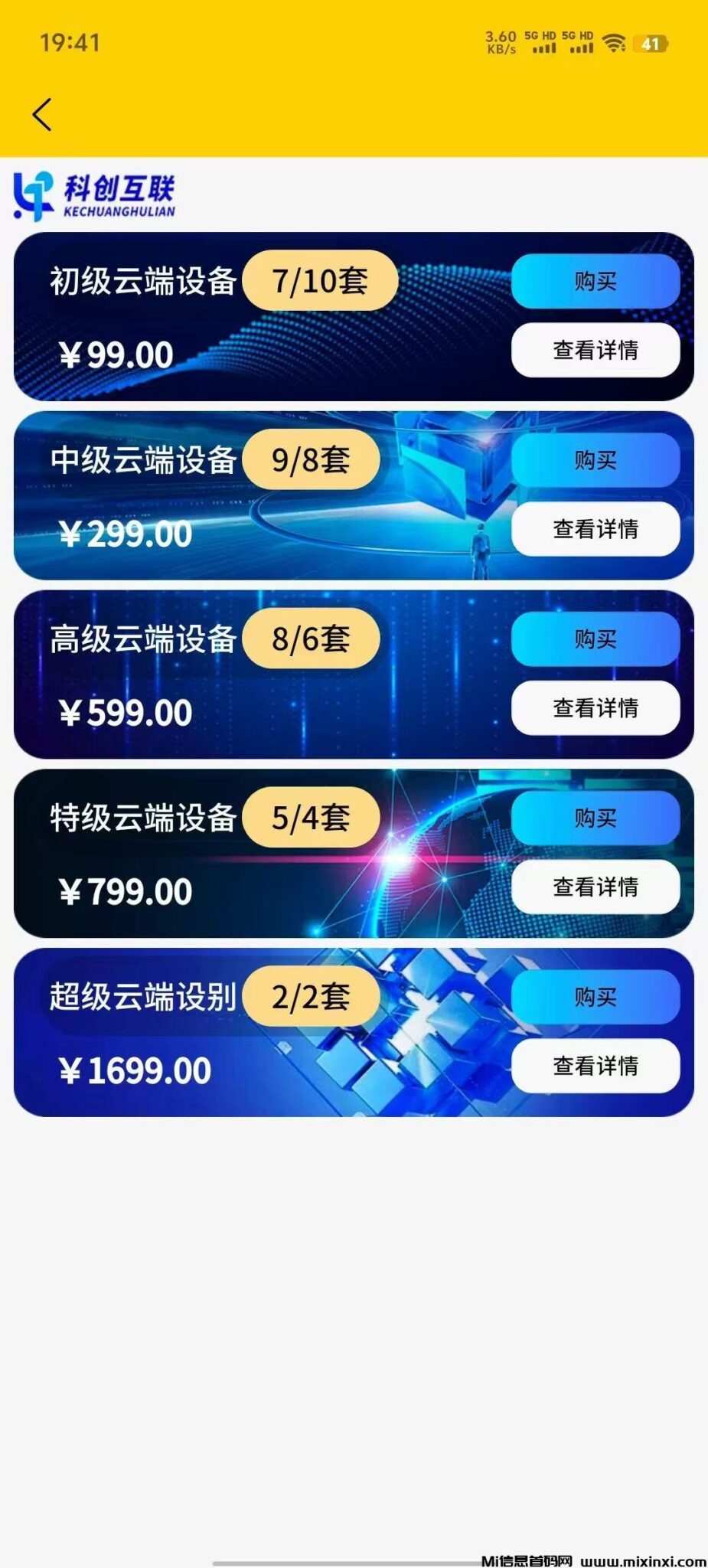 20241226232354771-微信图片_20241226221911