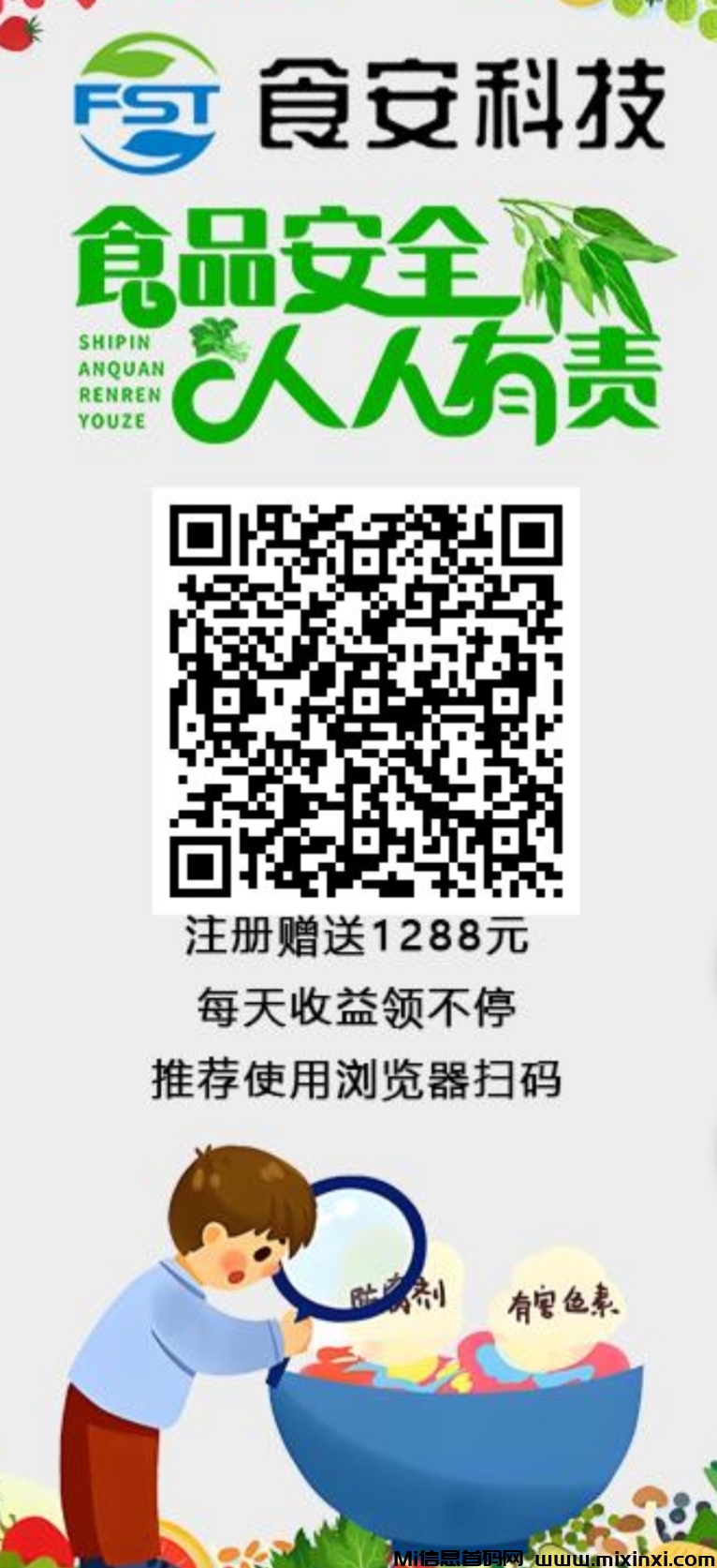 20241227004643937-IMG_20241227_001628