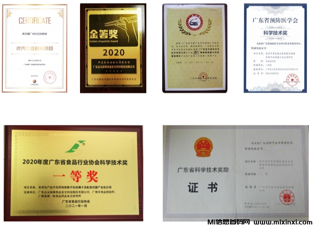 20241227004655959-IMG_20241226_235048