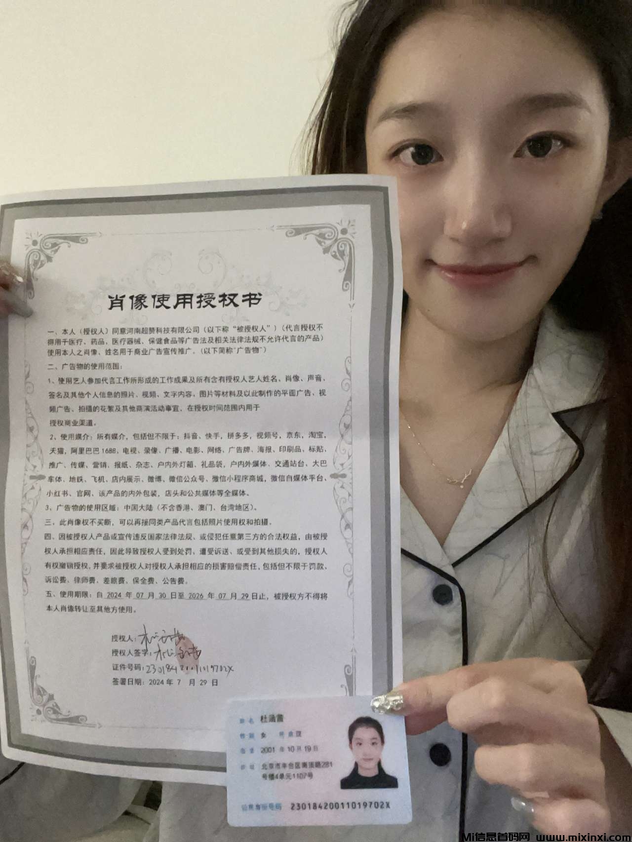 图片[3]-超赞26号正式上线，-首码项目网