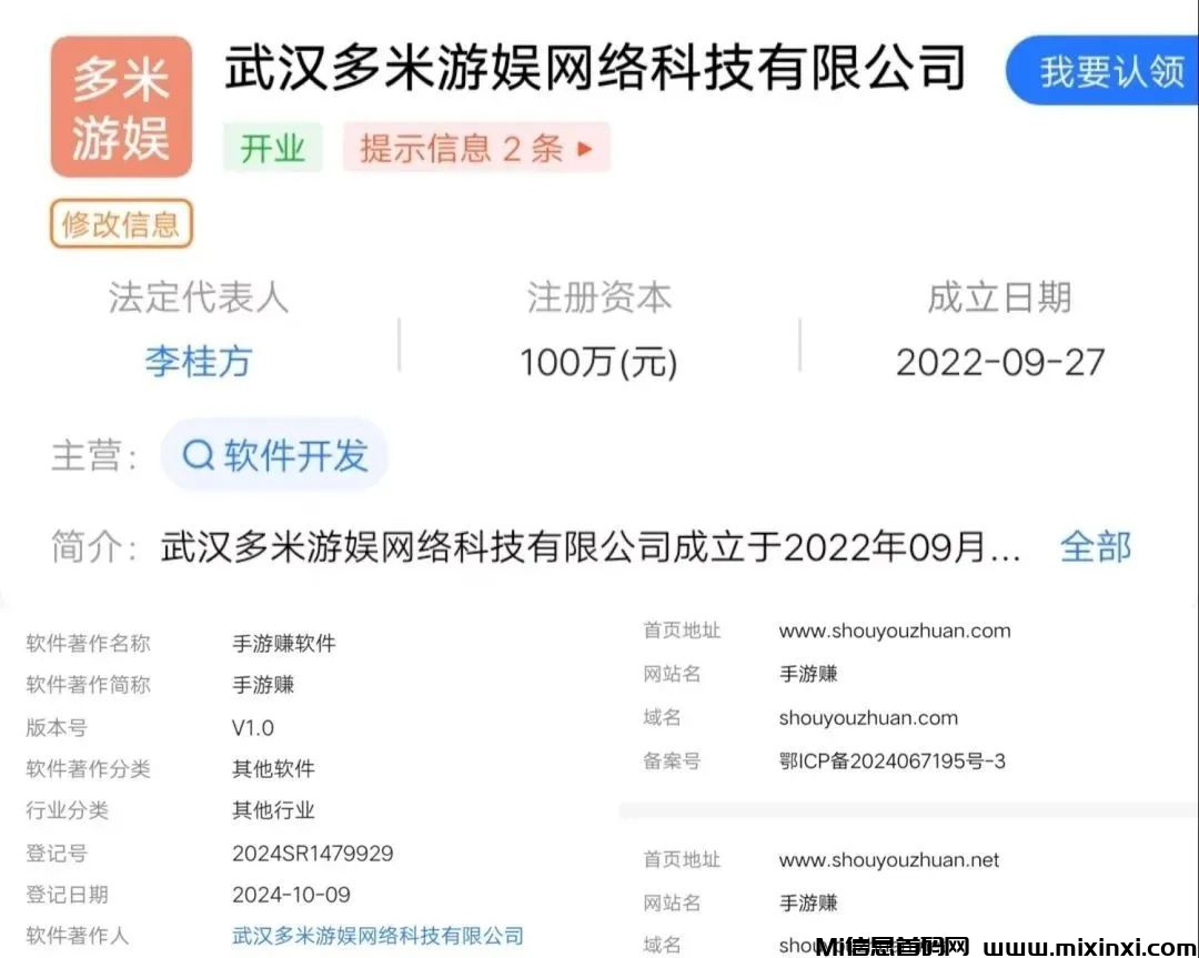 20241227094545452-20241227210460655