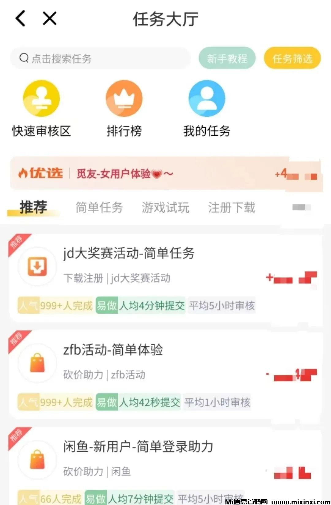 20241227094553699-20241227415055060