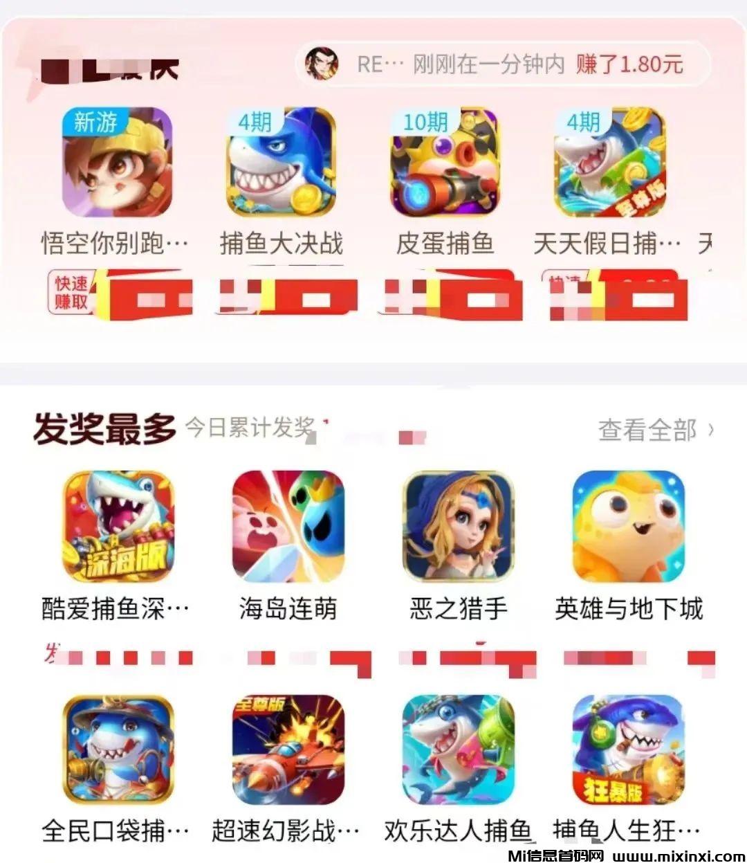 零氪试玩《手游赚》，试玩和悬赏任务为核心，拓展多元玩法-首码项目网