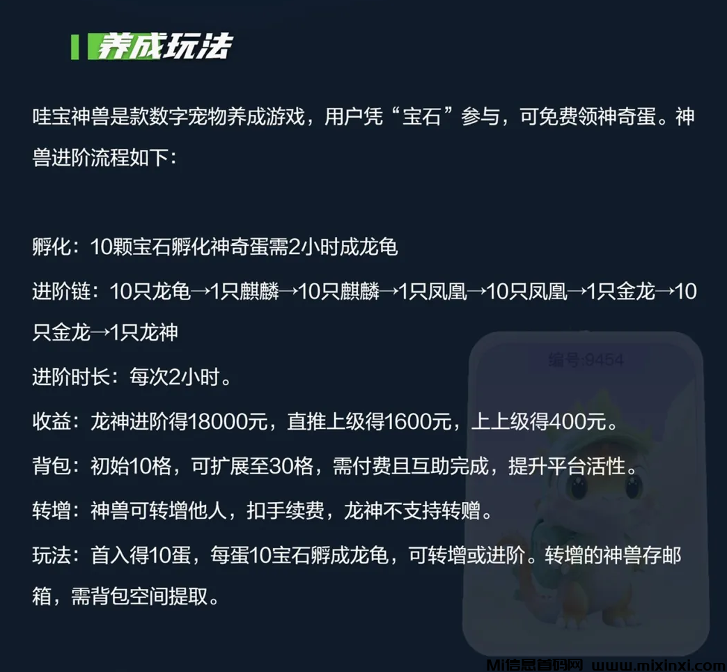 20241227100011986-10B8FEFF3560ECE5BF9578300786E499