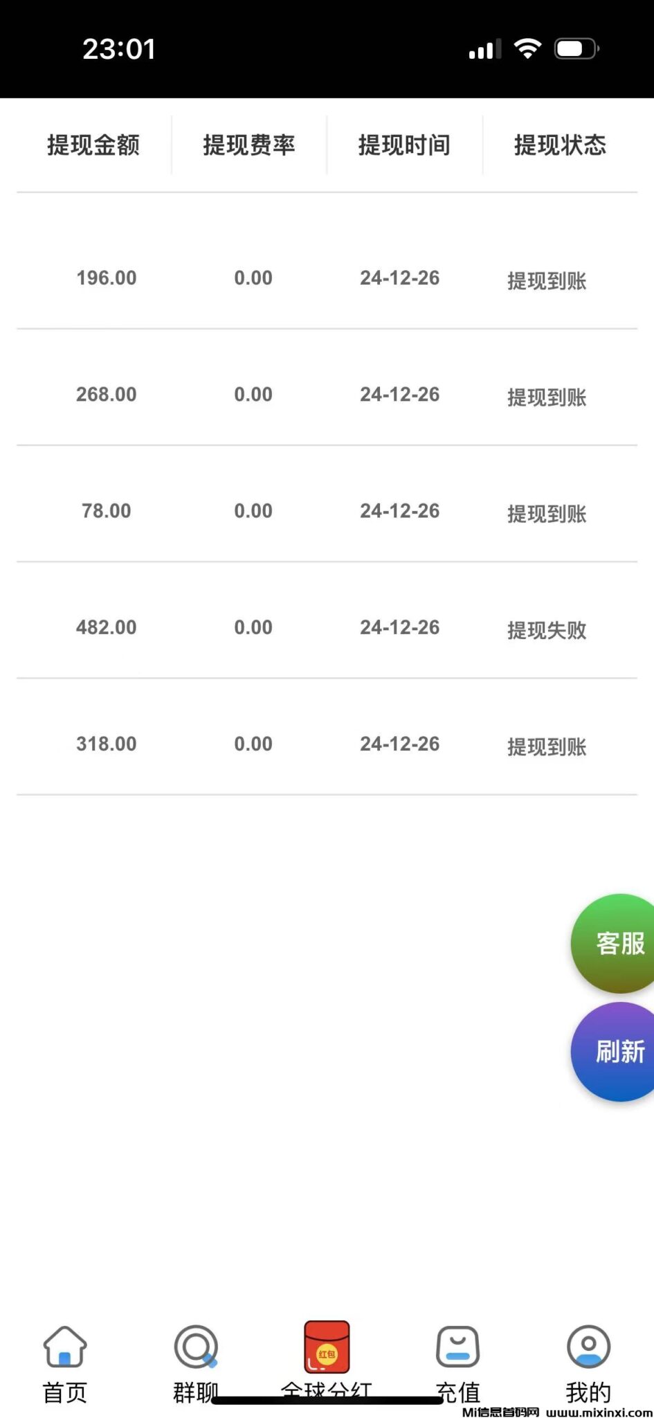 20241227102728994-29c3814f4650b9b93139056b9807d39