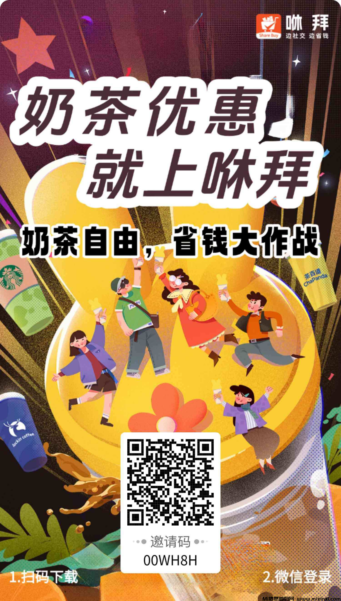 20241227142628434-20241227416566656