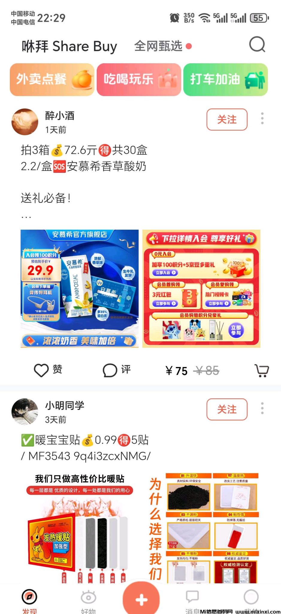 20241227142628540-202412257410446550