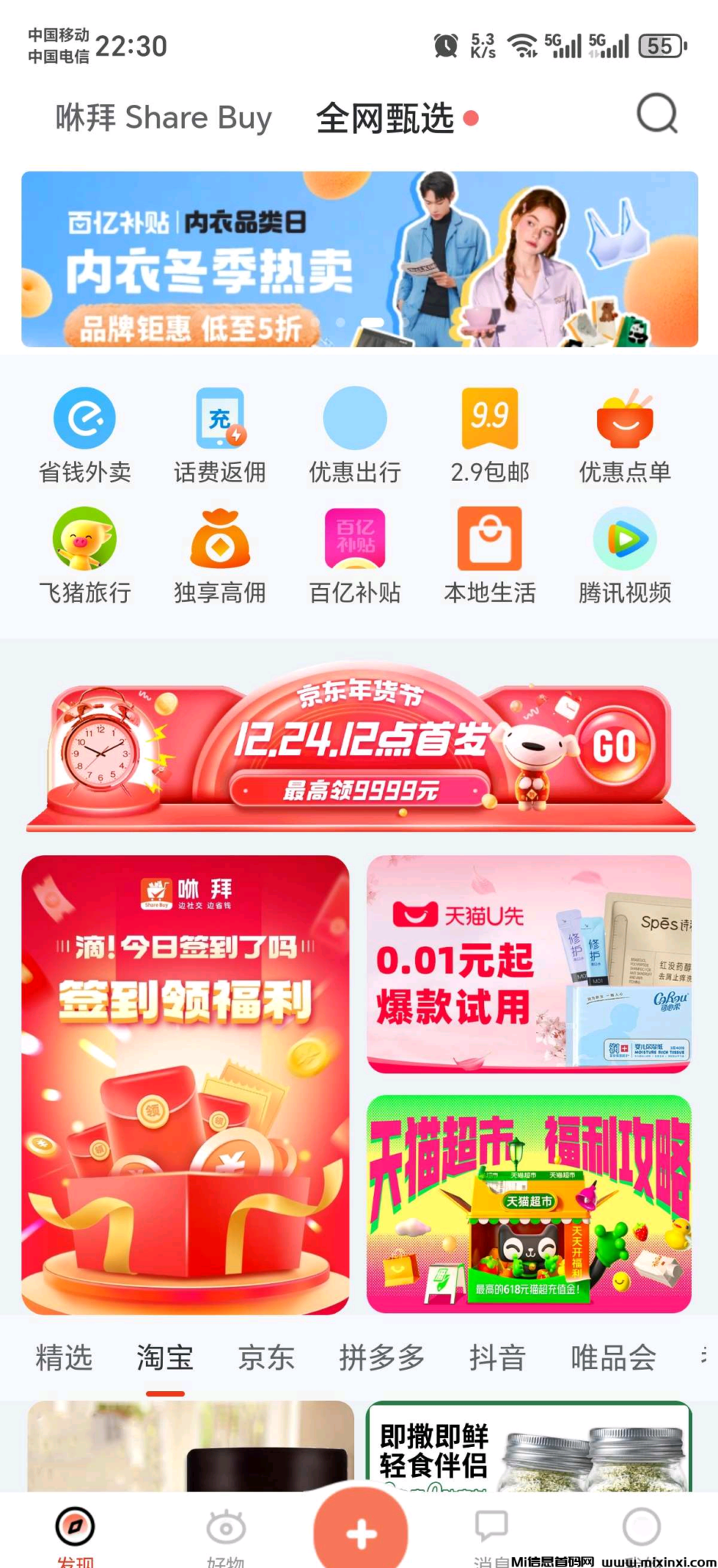 20241227142647188-202412274150656506