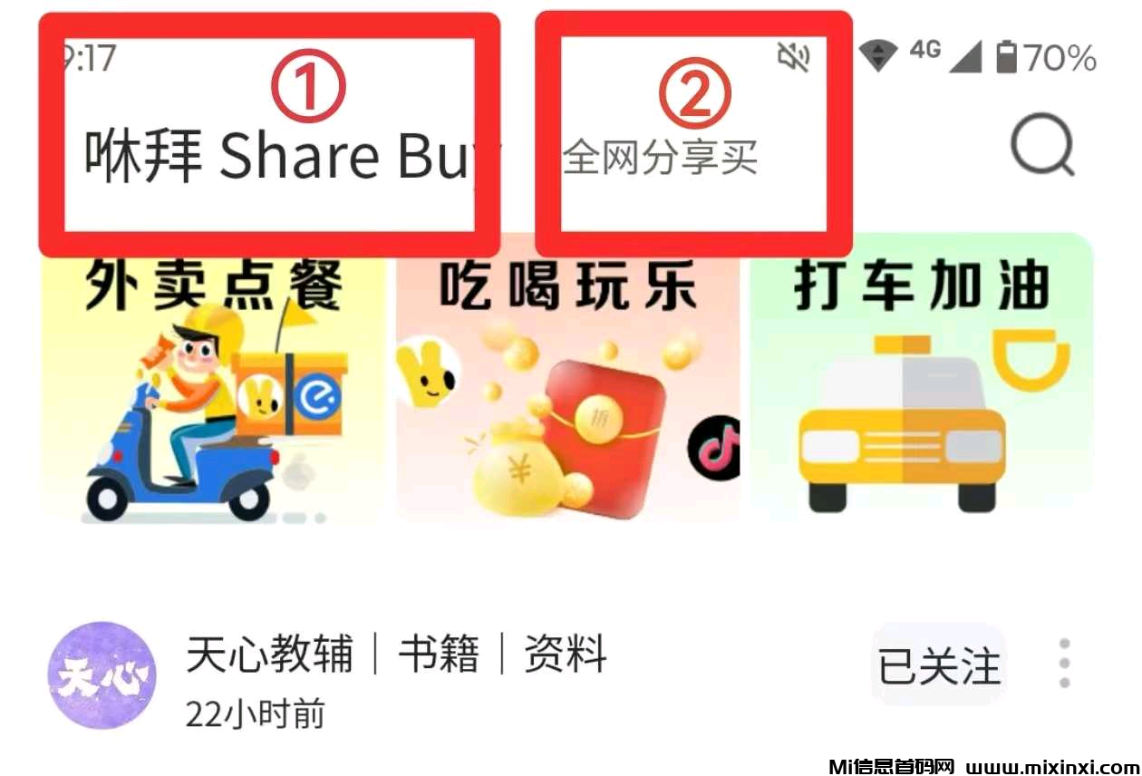 20241227142647233-202412274100504656506