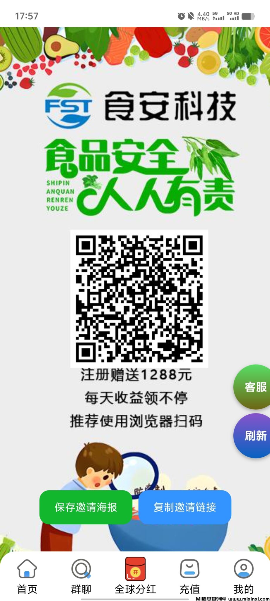 20241227180123490-Screenshot_20241227_175723