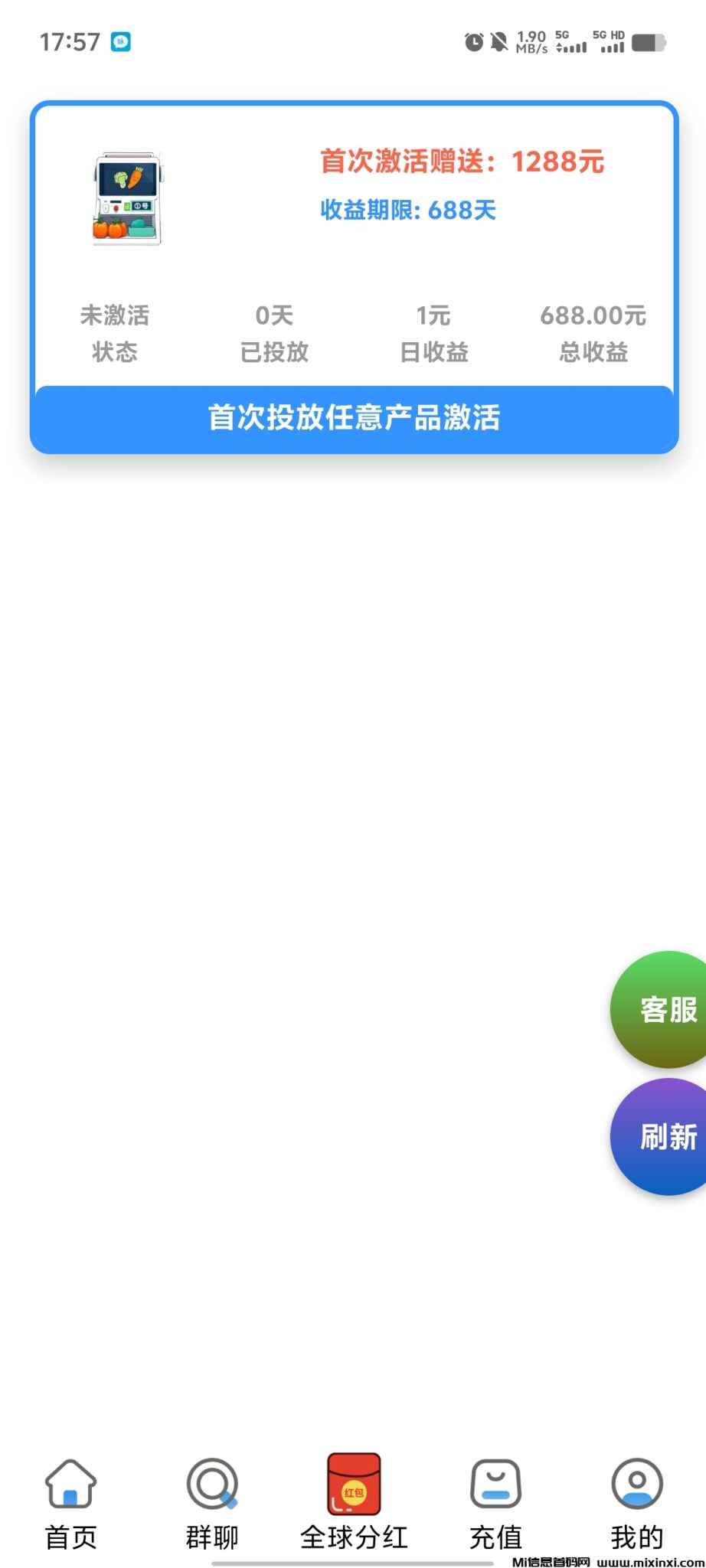 20241227180123707-Screenshot_20241227_175735