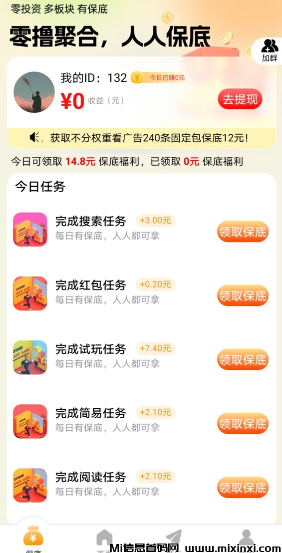 20241227181356360-F91616C08F37CB633B3B4CF67823AB7F