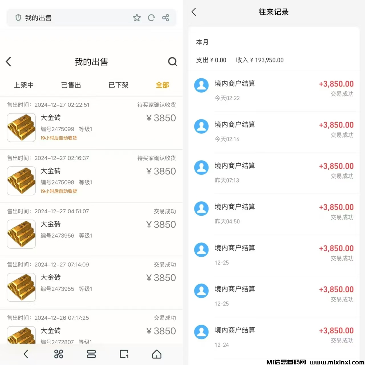 20241227200905272-微信图片_20241227194551