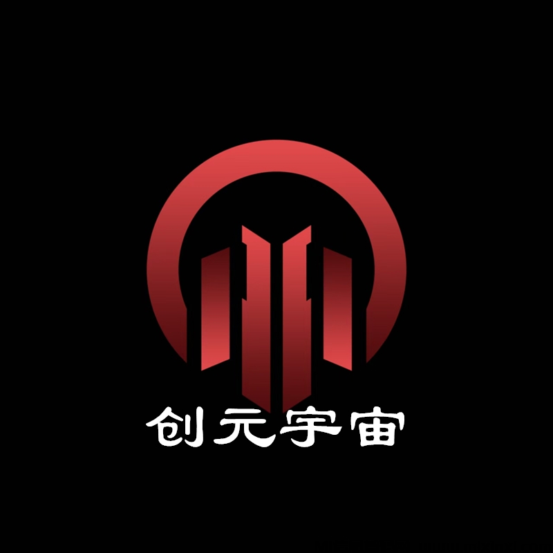 《创元宇宙》扶持对接团队，经典孵化模式，火爆预热！-首码项目网
